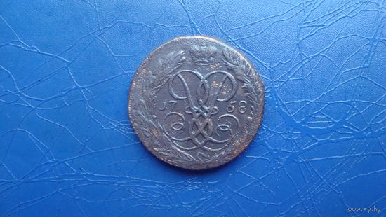2 копейки 1758                                                                                                                                    (4938)