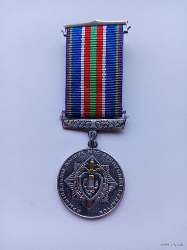 За проф.успехи. Уголовный розыск.