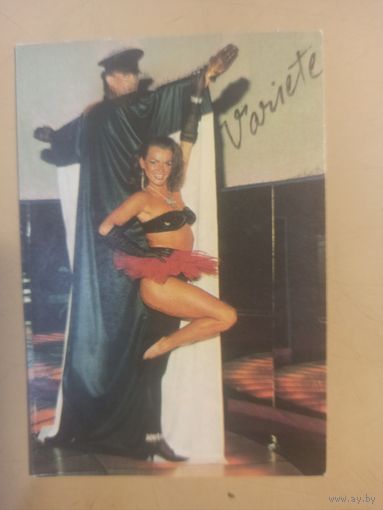 Варьете 1990 /2