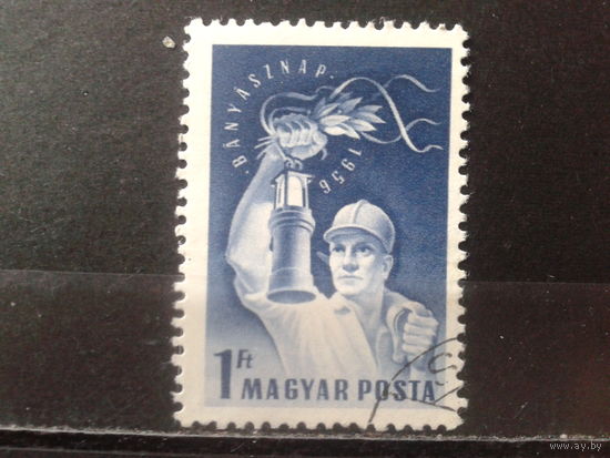 Венгрия 1956 День шахтера