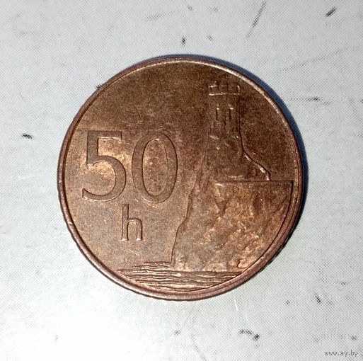 50 геллеров 2007 года Словакия. Словацкая Республика.