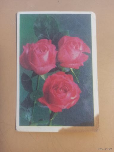 Календарь 1987