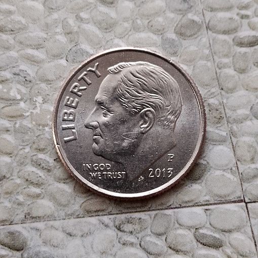 1 дайм 2013(P) года США. Красивая монета!