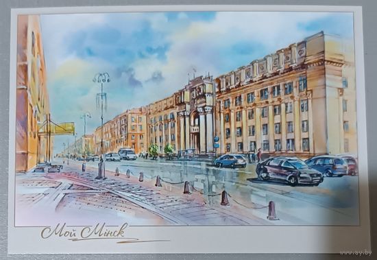 Минск. Почтамт. Открытка, глянец