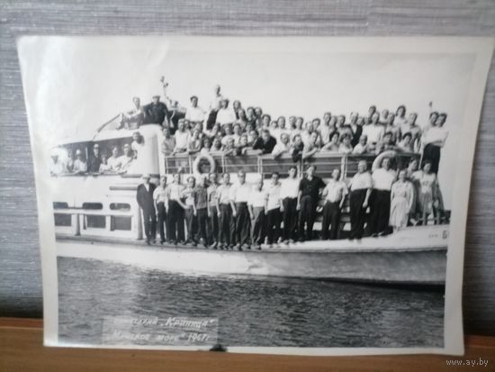 Фото Санаторий Криница Минское море 1967г