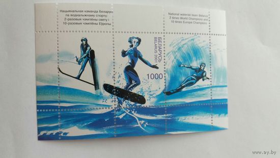 РБ 2001 бл