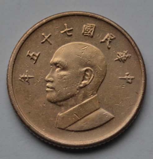 Тайвань, 1 доллар 1986 г.
