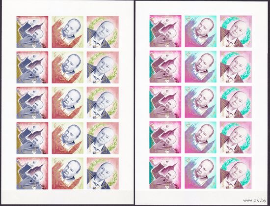 1965 Йемен королевство 153bZBb-158bZBb Уинстон Черчилль 140,00 евро