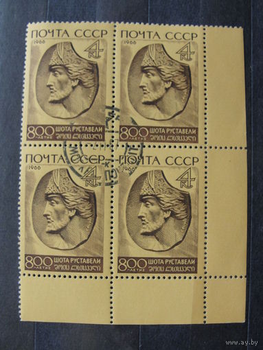 Продажа коллекции с 1 рубля! Гашеные почтовые марки СССР в квартблоках.