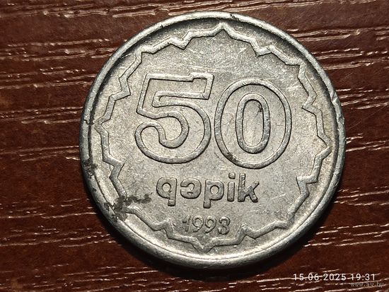 Азербайджан 50 гяпиков 1993