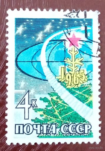 Ссср