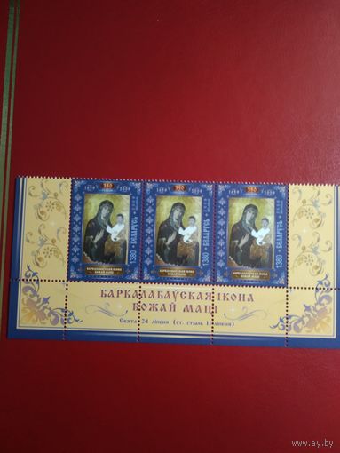 Беларусь 2009г.