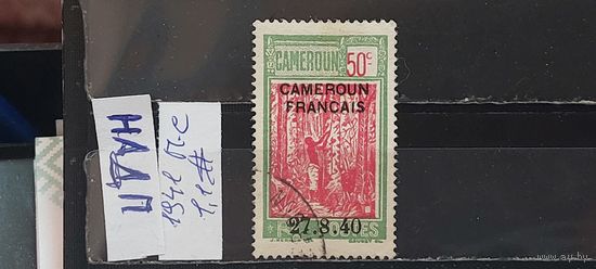 РАСПРОДАЖА КАМЕРУН 1941г. НАДП. Гаш.
