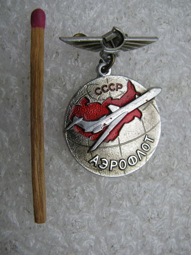 Знак. Аэрофлот СССР. ЛМД