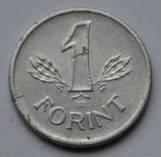1 форинт 1981 г. Венгрия.