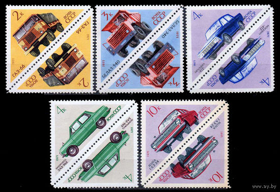 Автомобили. 1971. Полная серия 5 марок ткт-беш. Чистые