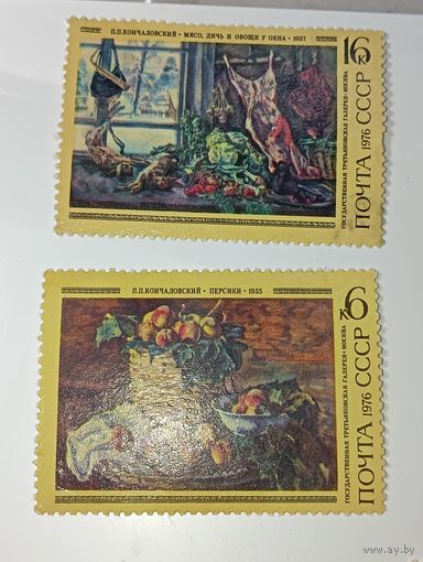 Распродажа коллекции с рубля ! Марки СССР . Искусство .