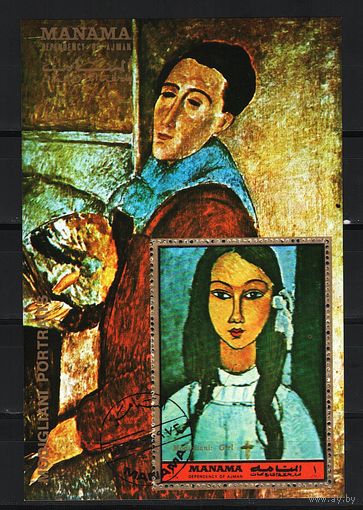 Манама 1972, Картины, Модильяни, Mi 2,59, М122