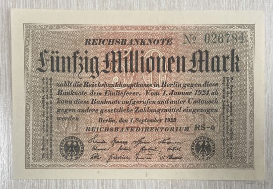 Банкнота 50 миллионов марок 1923 год. Веймарская республика. С рубля без МЦ. НЕ БЫЛА В ОБОРОТЕ.