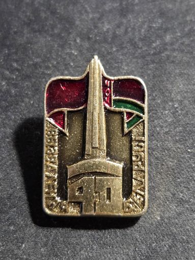 Значок 40 лет освобождения Беларуси