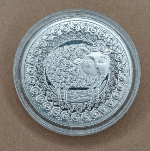 Монета 1 рубль 2009 год "Овен" Знаки зодиака. С рубля.