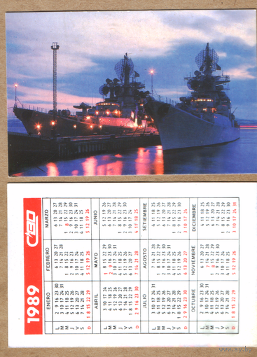 Календарь боевой корабль 1989