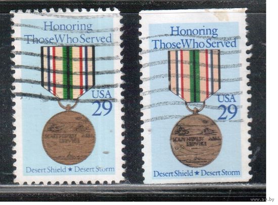 США-1991, (Мих.2153 А+С), гаш. , Медаль, Война в Юго-Восточной Азии(одиночка),2 зубцовки(2)