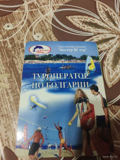 Календарик,реклама