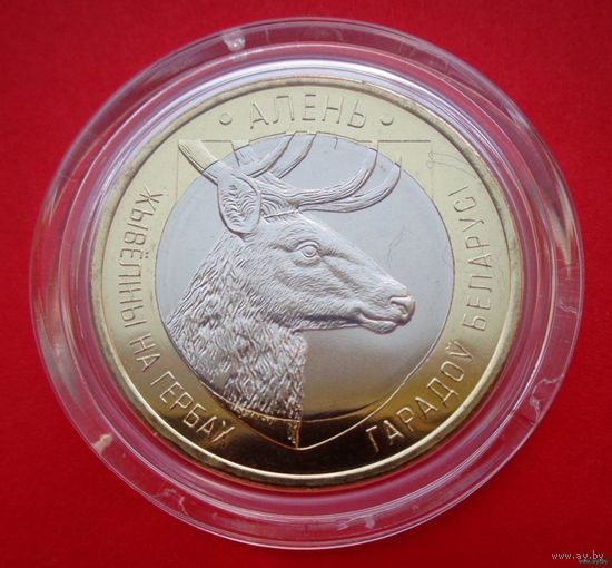ТОРГ! Животный мир на гербах городов Беларуси! Олень 2021! Первый выпуск! 2 рубля! ВОЗМОЖЕН ОБМЕН!