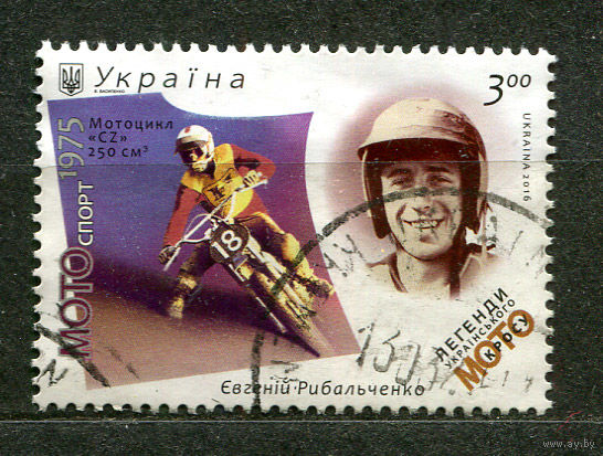 Мотокросс. Евгений Рыбальченко. Украина. 2016