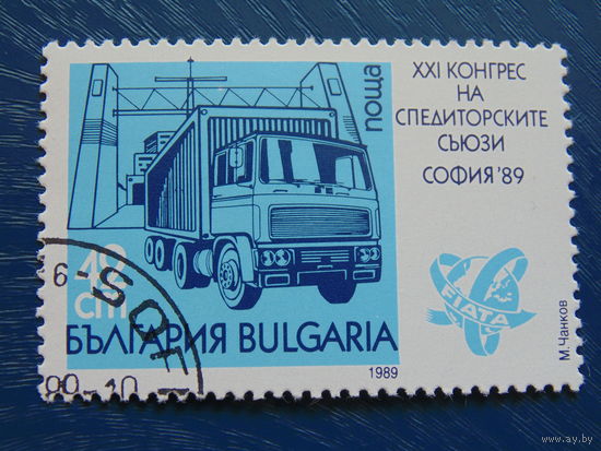 Болгария 1989 г. Техника.