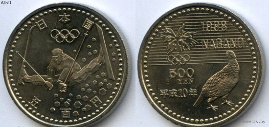 Япония 500 йен, 10 (1998) XVIII зимние Олимпийские Игры, Нагано 1998 - Фристайл UNC