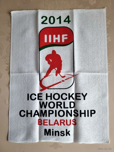 Салфетка чемпионат мира по хоккею в Минске 2014