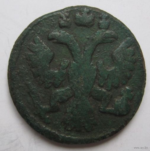 Полушка 1735г.