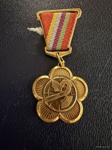 Знак СССР. Тяжёлый. (За активное участие в подготовке и проведении XII Фестиваля молодежи 1985 СССР. )  ЛЮКС !!!