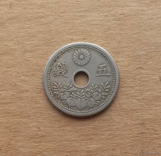 Япония, 5 сенов 1921 г., тип 1920-1923 гг., эпоха Тайсё (1912-1926)