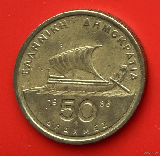 32-05 Греция 50 драхм 1986 г.