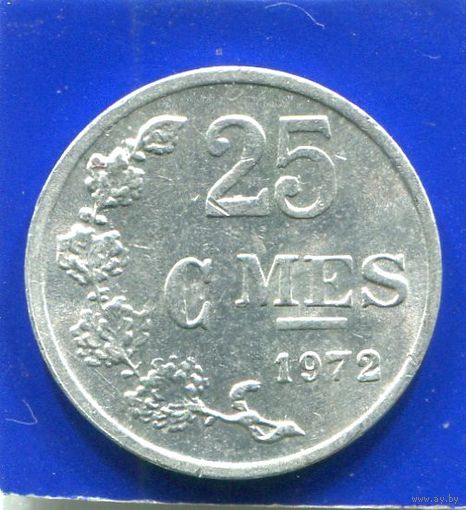 Люксембург 25 сантимов 1972