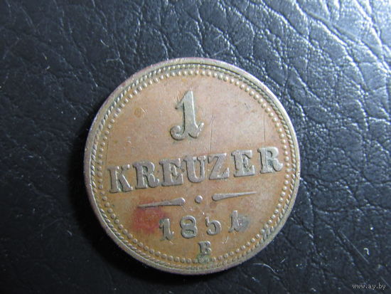 Австрия 1 крейцер, 1851. С 20 копеек. Распродажа коллекции. Смотрите другие лоты.