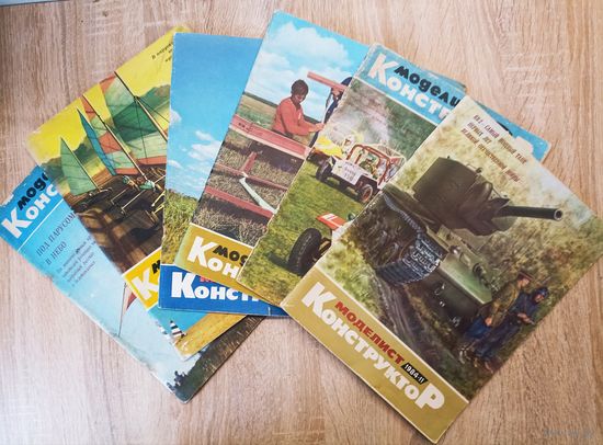 Моделист-конструктор (цена за один)