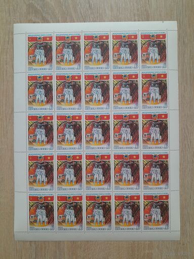 Лист 1980 г. Полёт международного экипажа СССР- СРВ