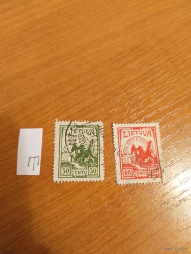 1933 Литва Мих 383, 384 искусство (2-8)