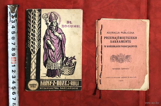 Przenajswietszego sakramentu w kosciolach parafjalnych. 1931 год Blogoslawiony Bogumil 1936 год цена за все