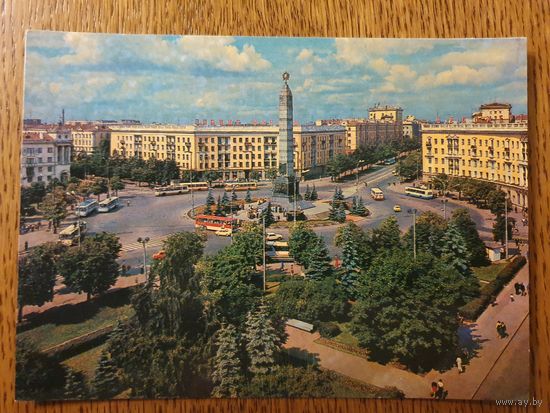 Открытка 1980, Олимпиада 80.