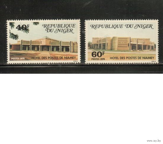 Нигер-1978 (Мих.627-628) ** , Почтамт (полная серия)
