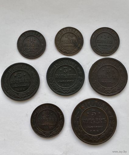 Медные монеты Николай первый: 1 копейка 1911, 1914, 1915 годов. 2 копейки 1914 года. 3 копейки 1903, 1908, 1915 годов. 5 копеек 1911 года. Всего 8 монет.