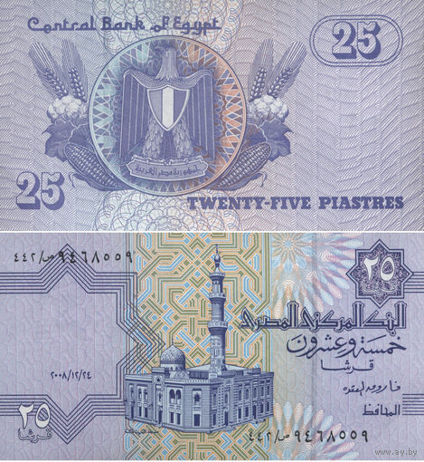 Египет 25 Пиастров 2006 UNC П2-51