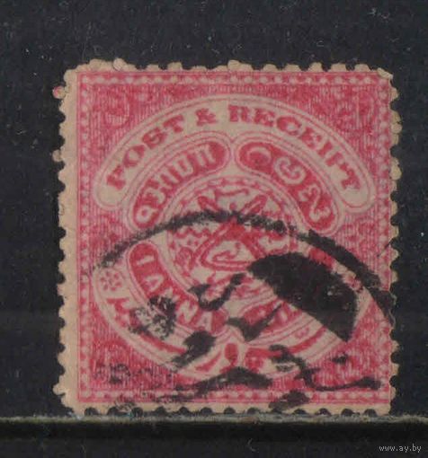 GB Индия Британская Княжество Хайдарабад 1915 Герб Стандарт #24