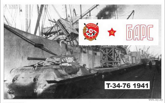 Декали для модели танка - орден высота 10мм  (1/35)