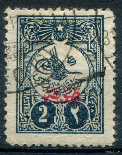 Османская Империя (Турция) - 1909г. - тугра Мохаммеда V, надпечатка, перф 12, 2 Pia - 1 марка - гашёная [Mi 173 С]. #4-W2-112-A-1